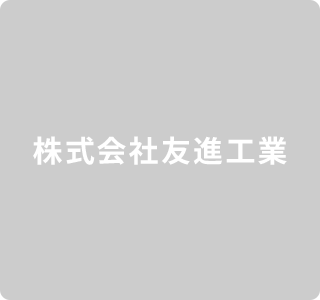 名前が入ります。